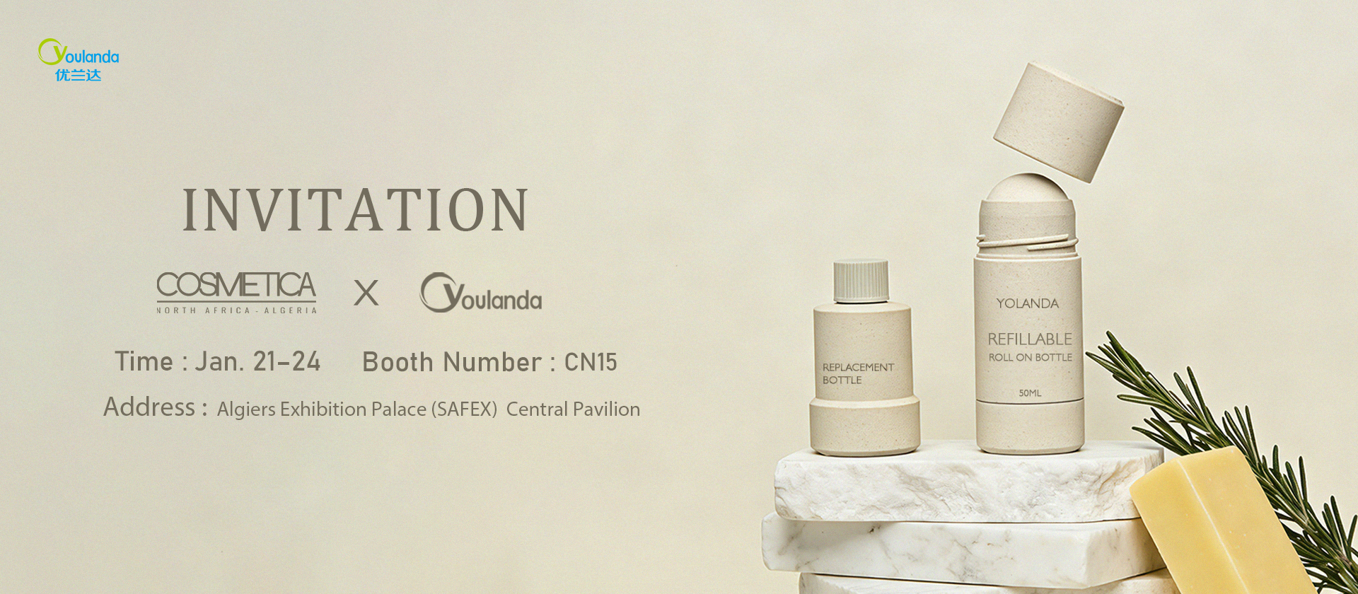 गुणवत्ता बोतल पर रोल करें फैक्टरी