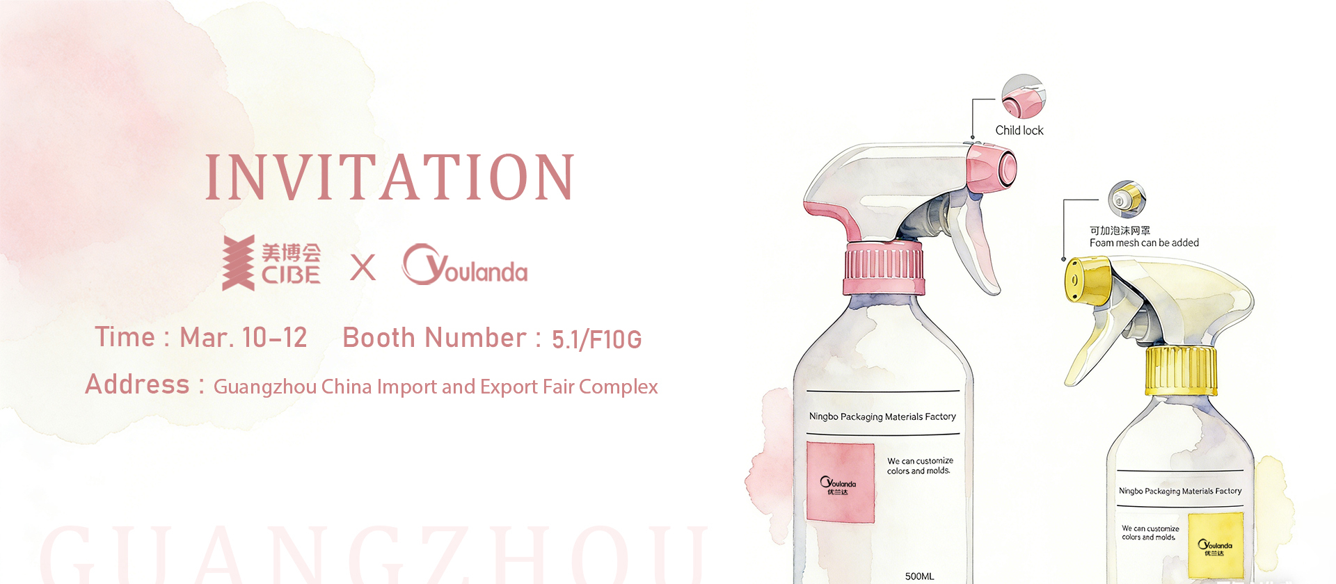 गुणवत्ता प्लास्टिक ट्रिगर स्प्रेयर फैक्टरी