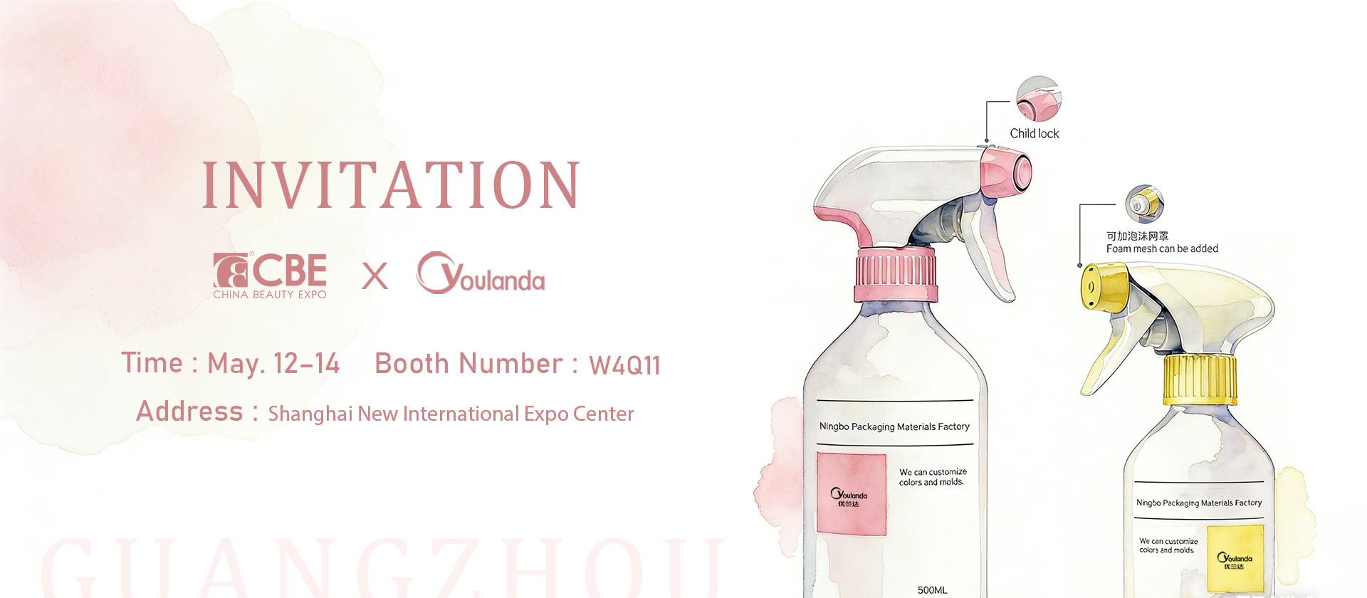 गुणवत्ता प्लास्टिक ट्रिगर स्प्रेयर फैक्टरी