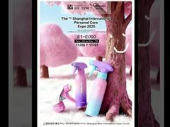 शंघाई पर्सनल केयर एक्सपो